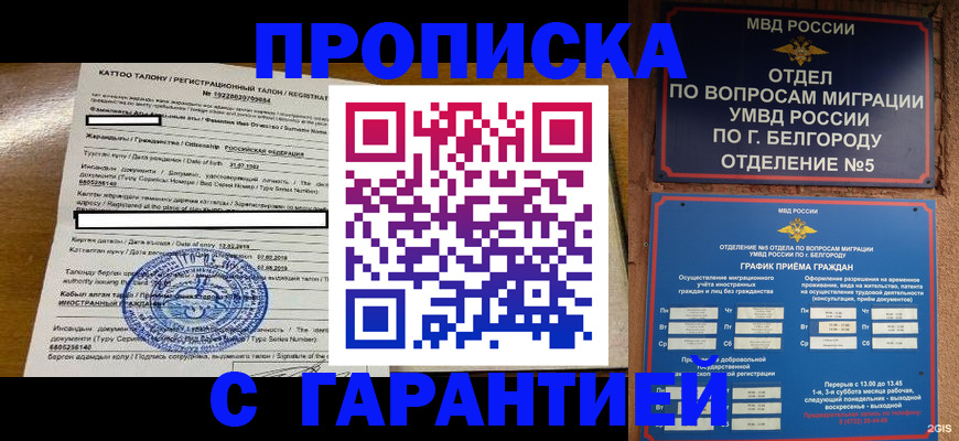регистрация в Новоульяновске