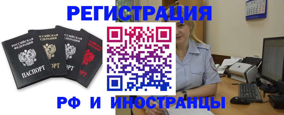 регистрация для школы в Новоульяновске