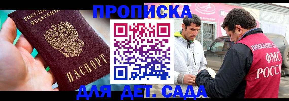 прописка для кредита в Новоульяновске