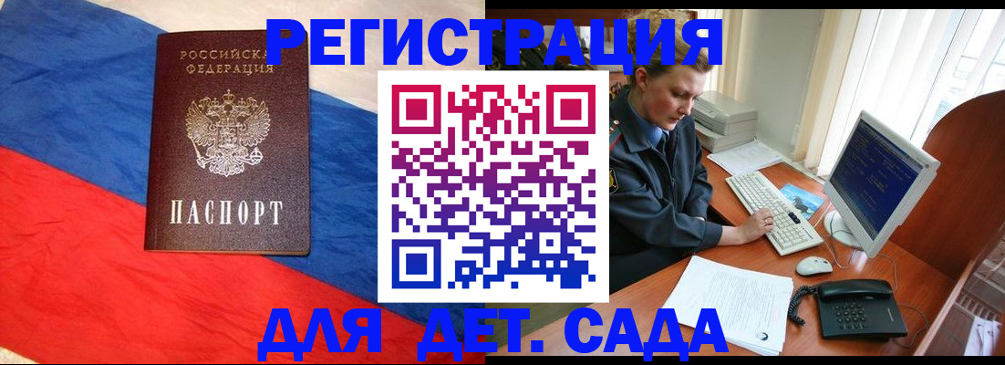 миграционный учет в Новоульяновске