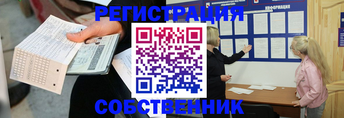 регистрация для дет. сада в Новоульяновске